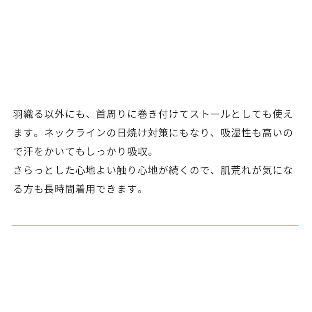 リブリブリ ボレロカーディガン オーガニックコットン  UVケア 冷暖房対策に ストールとしても ボレロ 長袖 カーディガン ショート丈 レディース 女性用 婦人用 ゆったり リブ 生地livelively