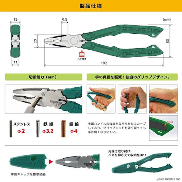 エンジニア エンジニアネジザウルスＧＴＶPZ-77 ENGINEER