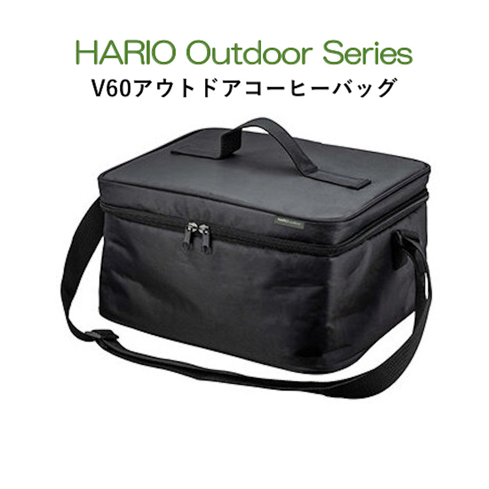 HARIO  V60アウトドアコーヒーフルセット　HARIO Outdoor Series　ハリオアウトドアシリーズ